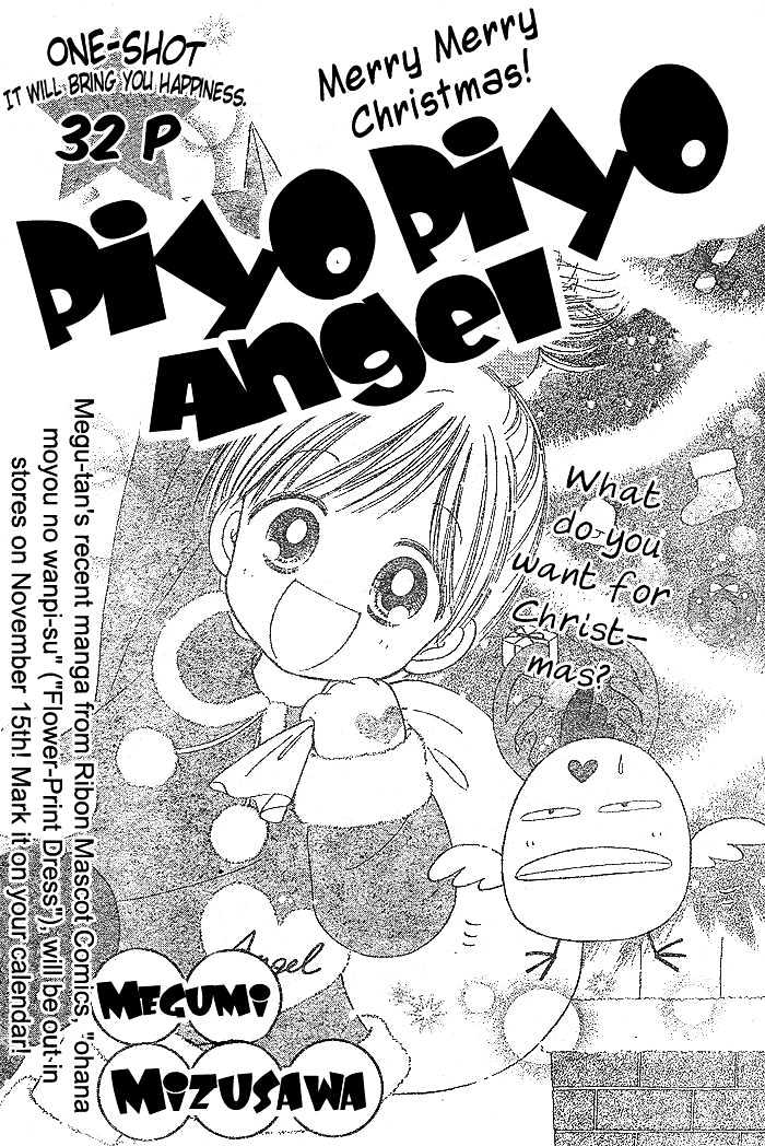 Piyo Piyo Angel Chapter 1 #2