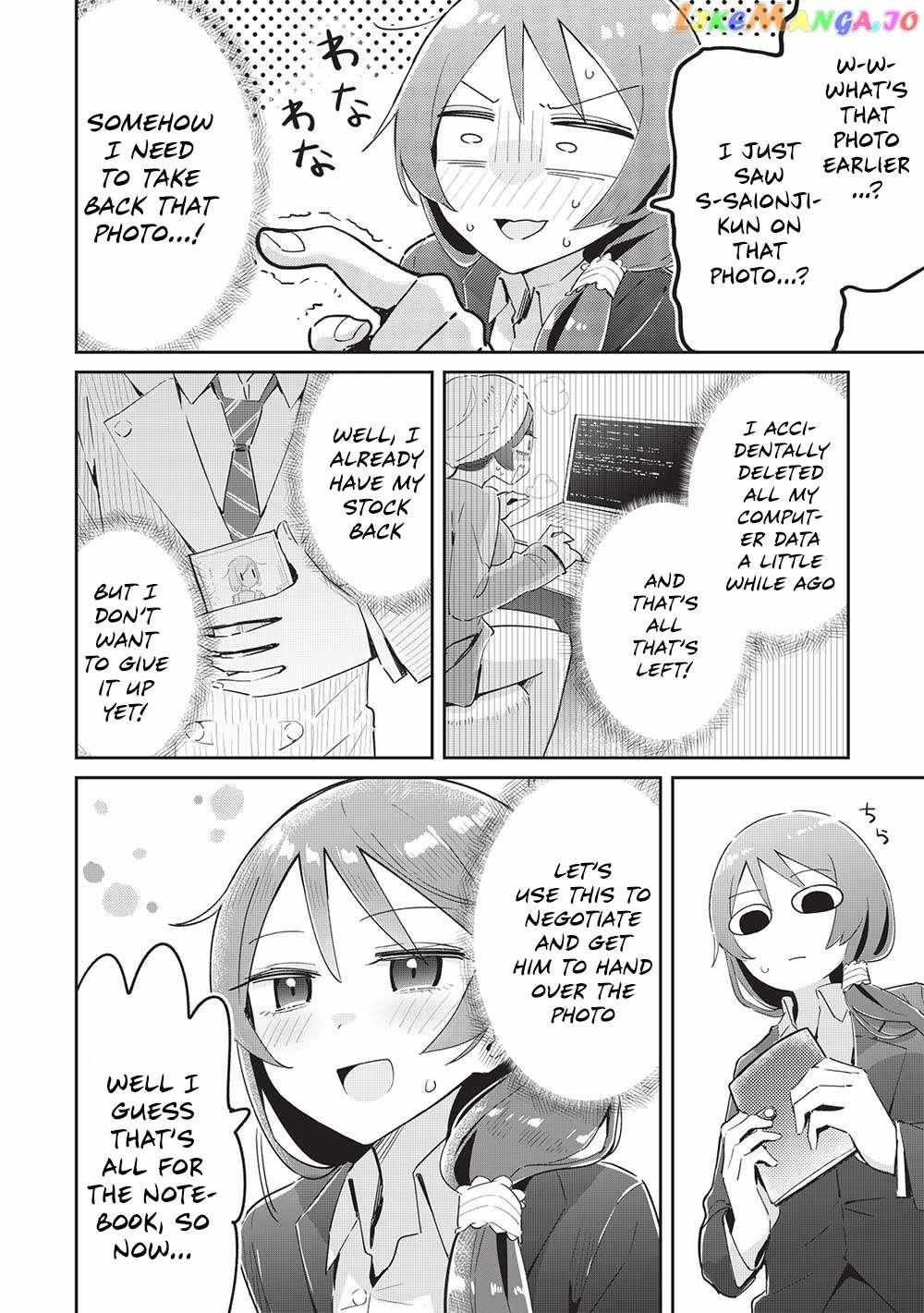 My Tsundere Childhood Friend Is Very Cute Chapter 15 #7