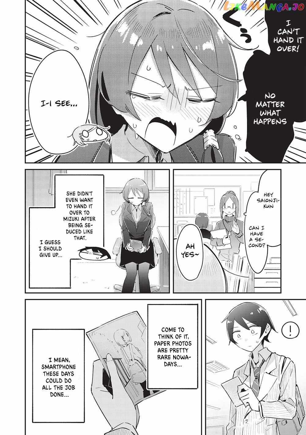 My Tsundere Childhood Friend Is Very Cute Chapter 15 #11