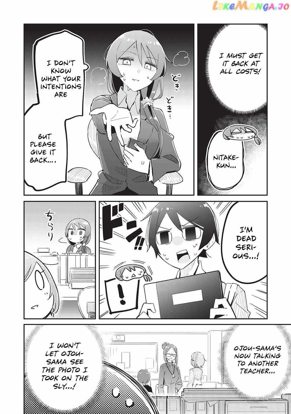 My Tsundere Childhood Friend Is Very Cute Chapter 15 #15