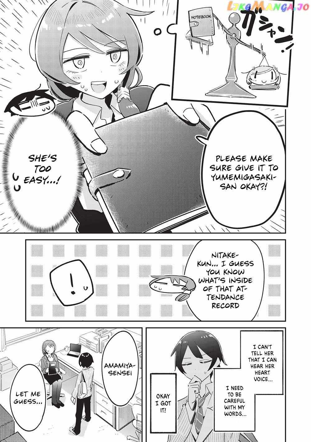 My Tsundere Childhood Friend Is Very Cute Chapter 15 #16