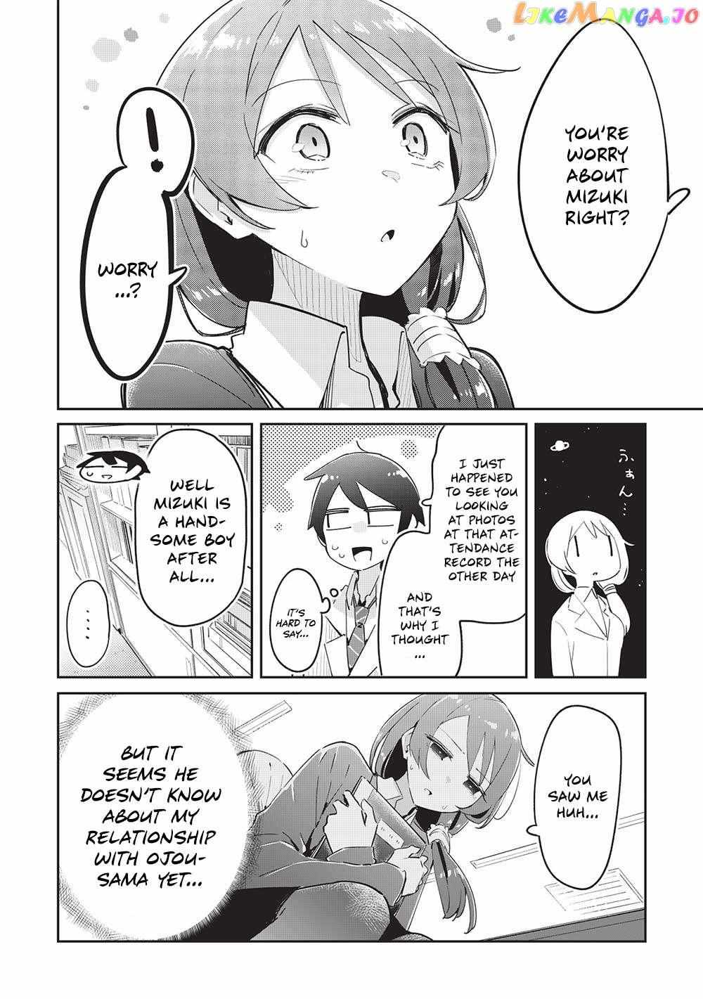 My Tsundere Childhood Friend Is Very Cute Chapter 15 #17