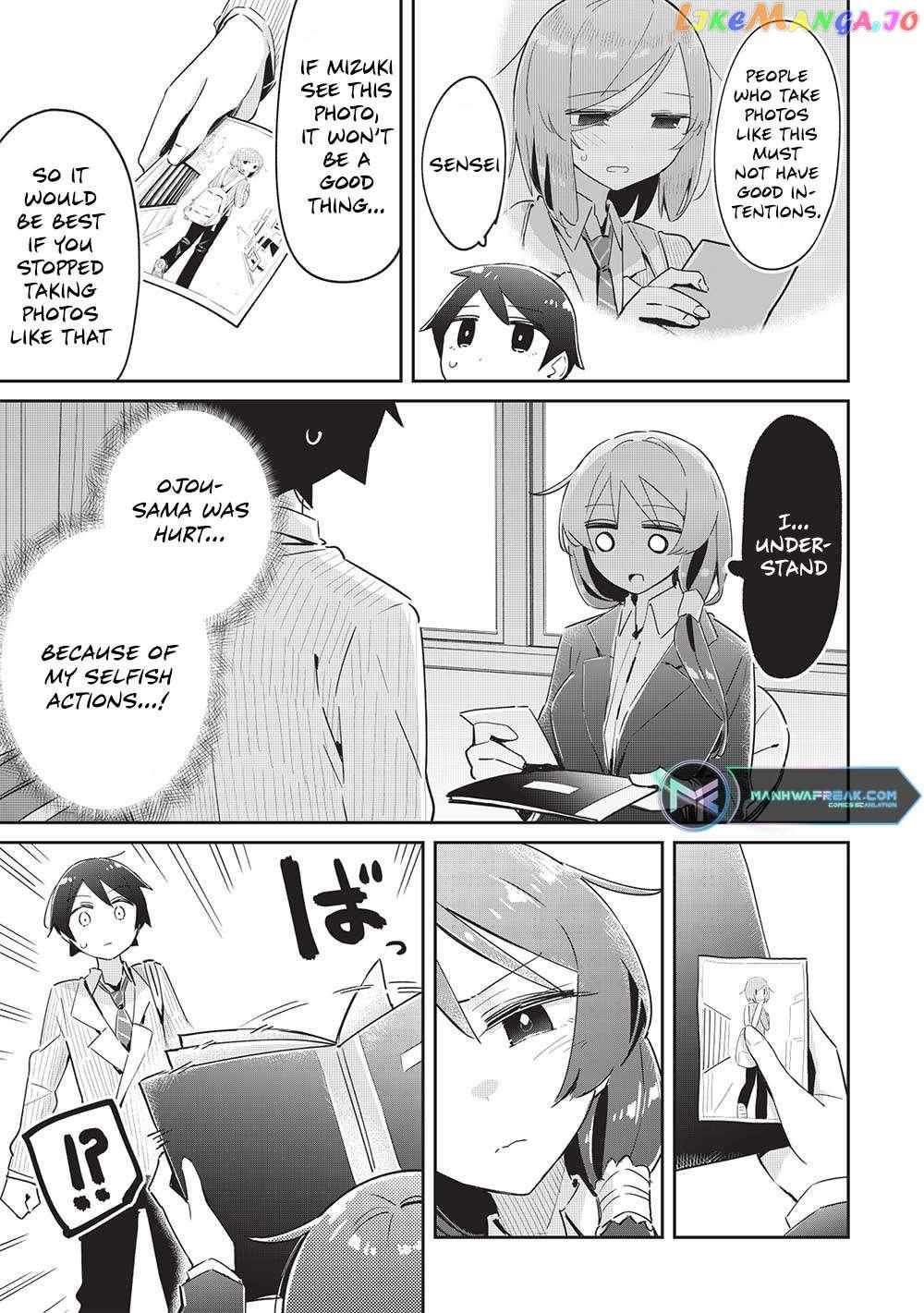 My Tsundere Childhood Friend Is Very Cute Chapter 15 #18