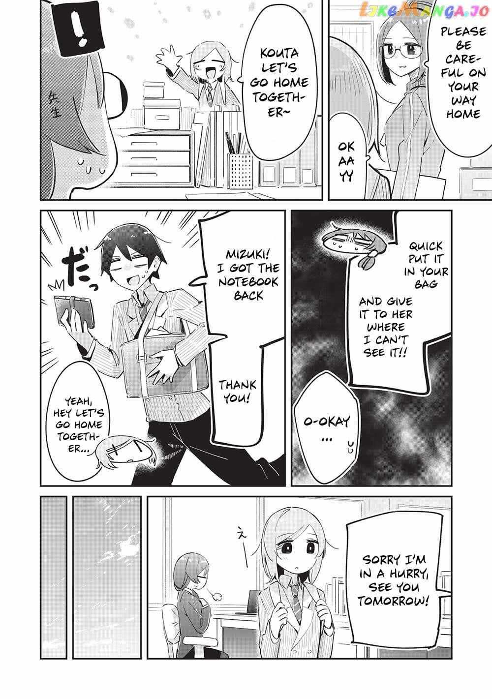 My Tsundere Childhood Friend Is Very Cute Chapter 15 #21