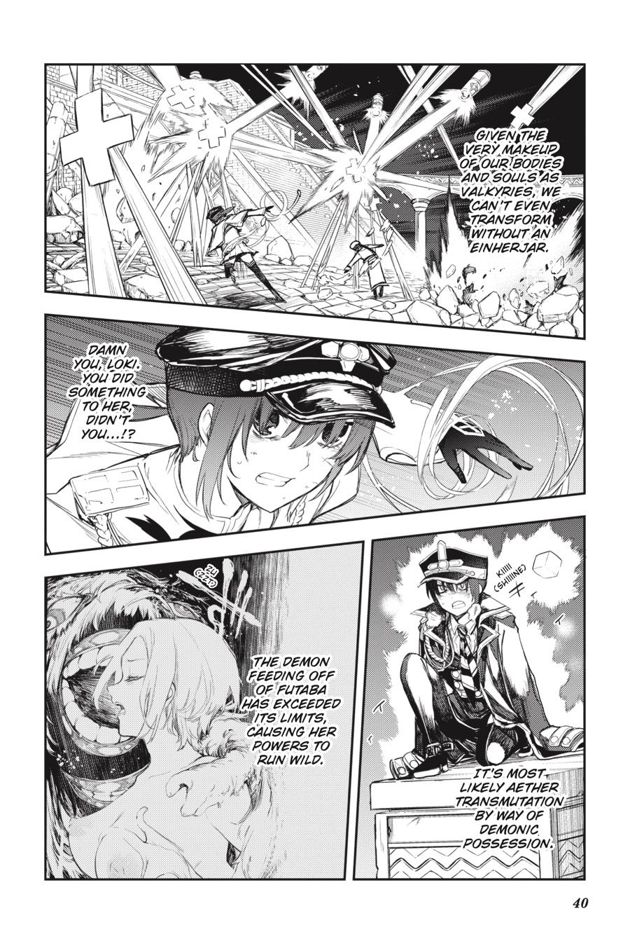 Ikusa X Koi Chapter 77 #8