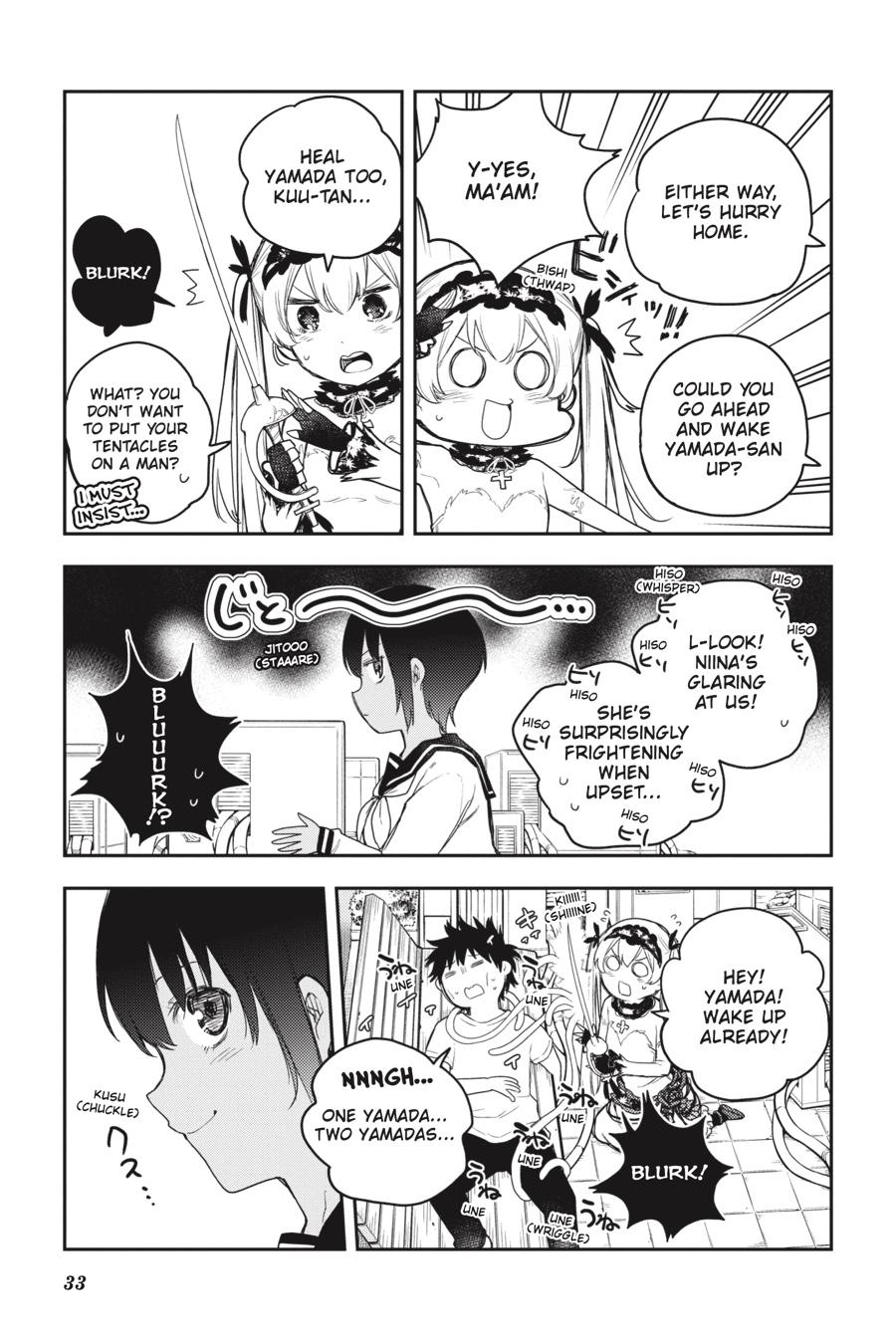 Ikusa X Koi Chapter 71 #33