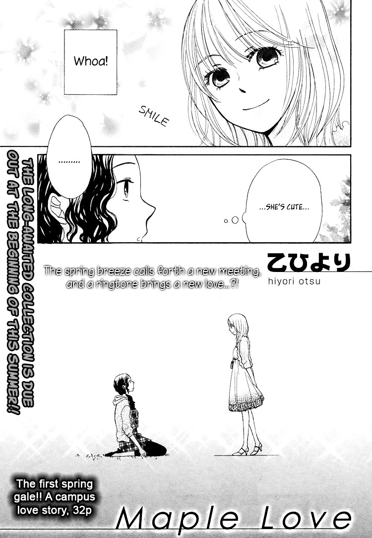 Kawaii Anata Chapter 1 #3