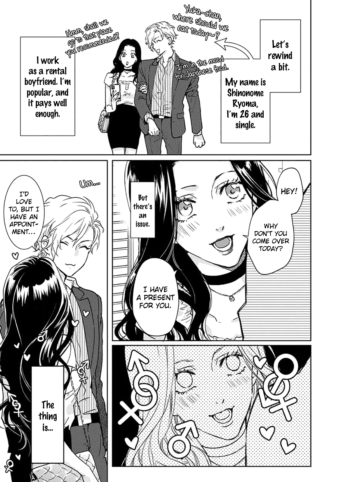 Renai Kanjouron Chapter 1 #9