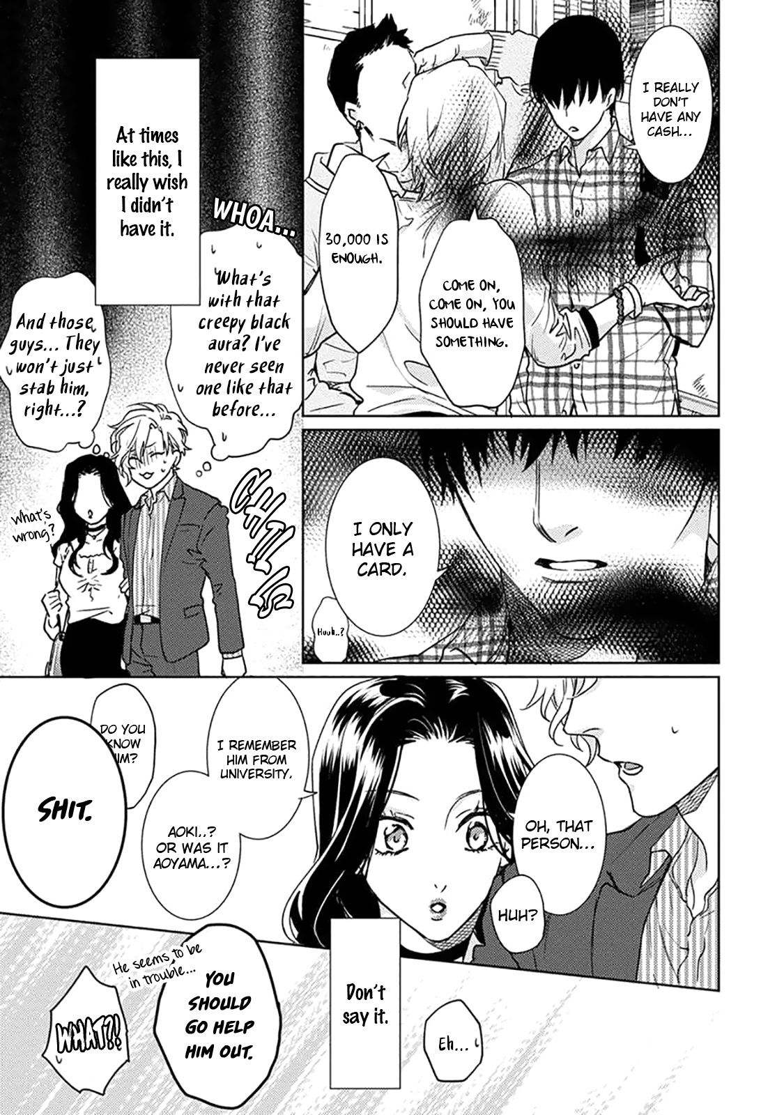 Renai Kanjouron Chapter 1 #11