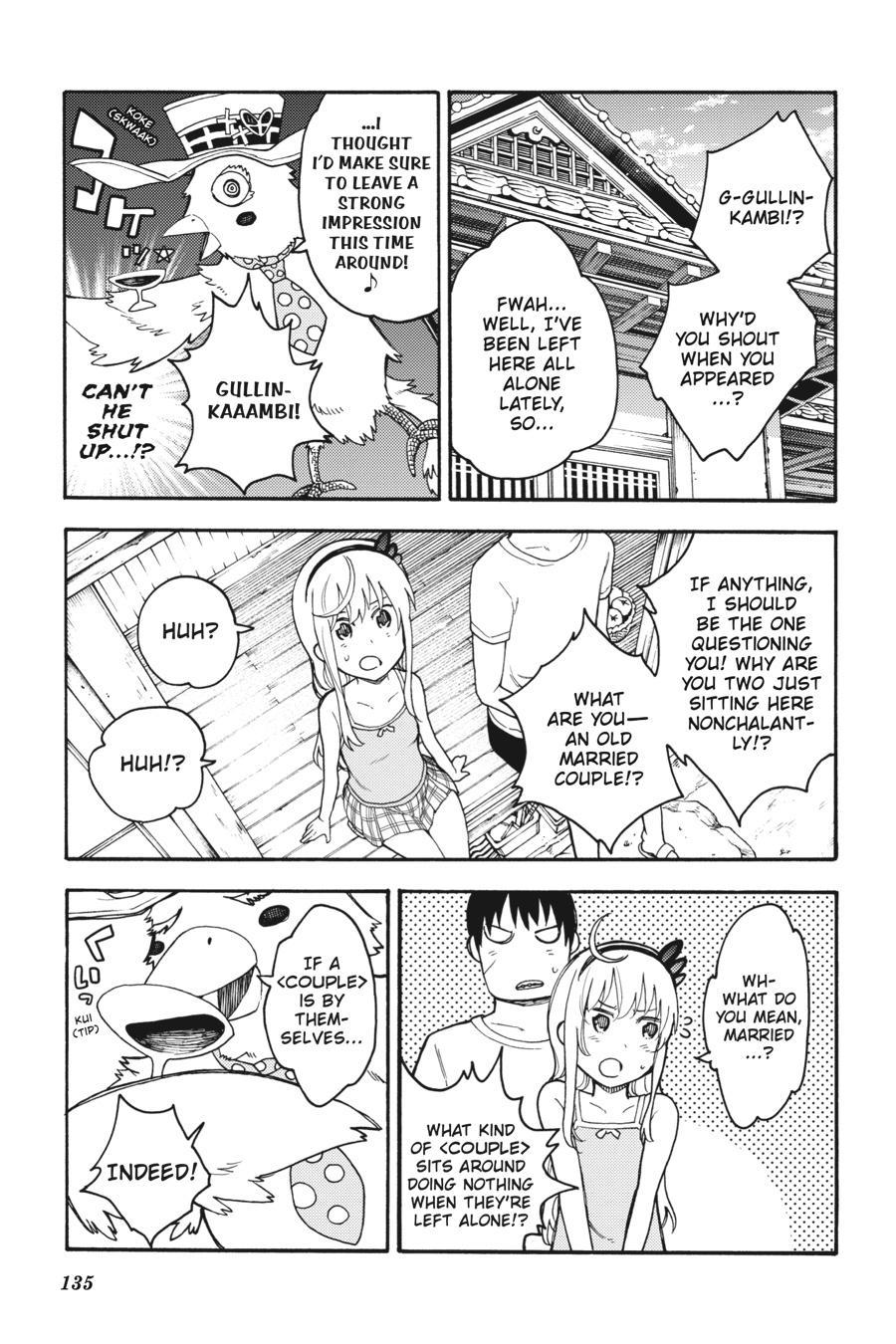 Ikusa X Koi Chapter 44 #12