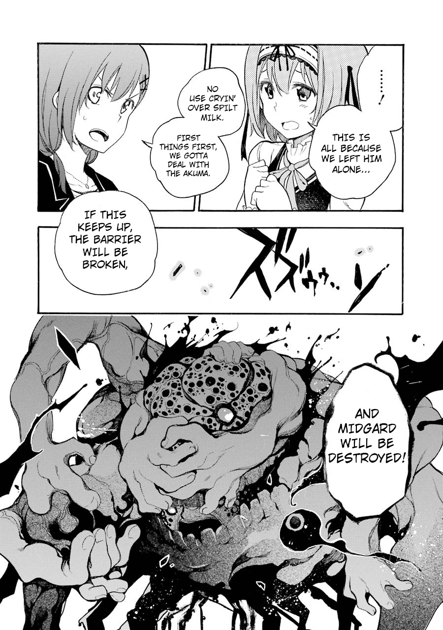 Ikusa X Koi Chapter 10 #10