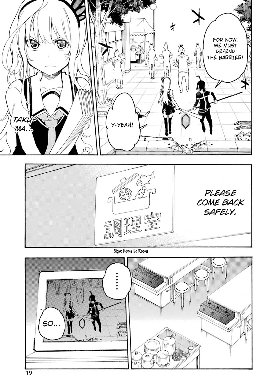 Ikusa X Koi Chapter 10 #21