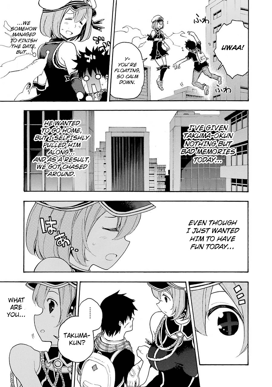 Ikusa X Koi Chapter 7 #23