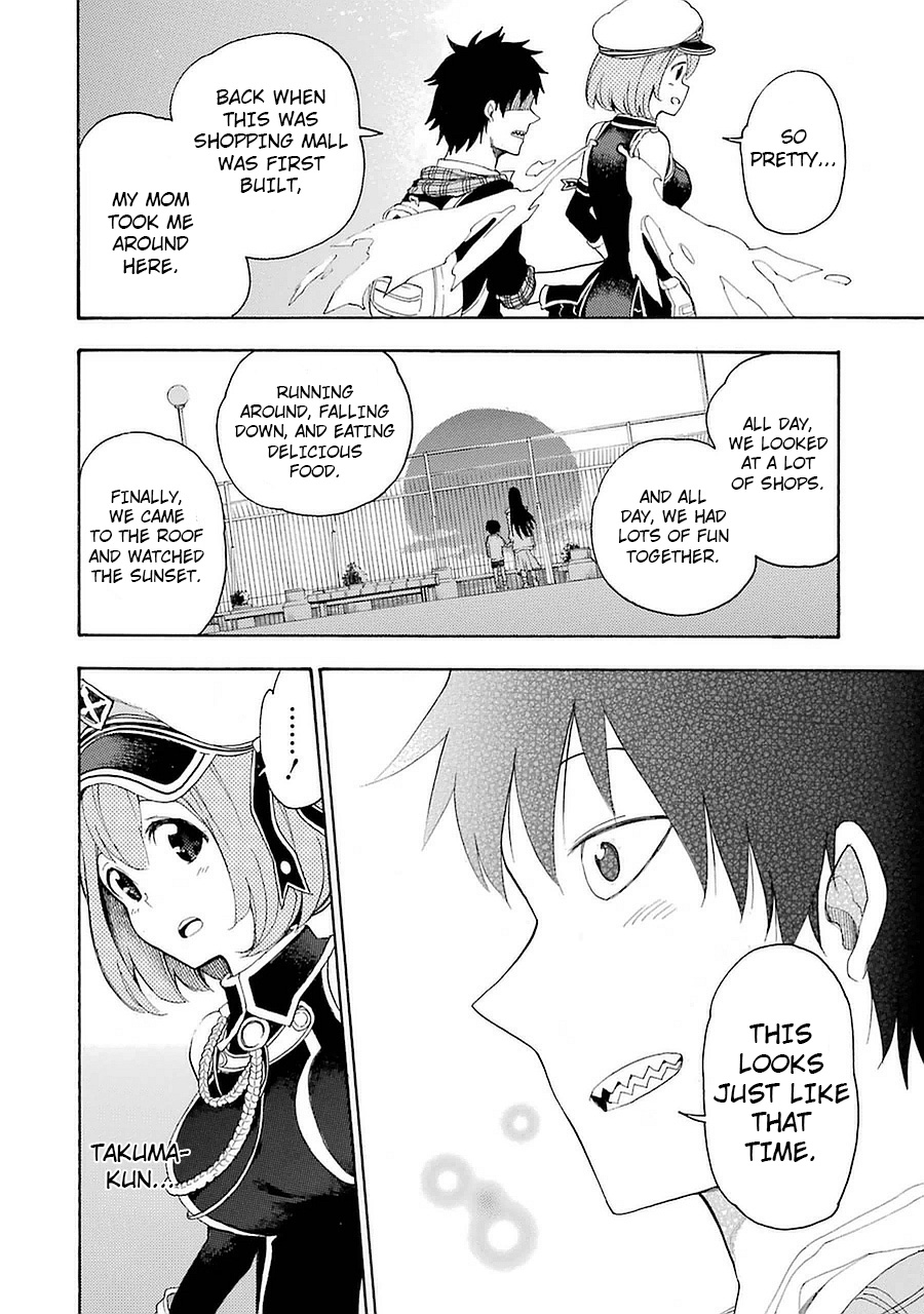 Ikusa X Koi Chapter 7 #27