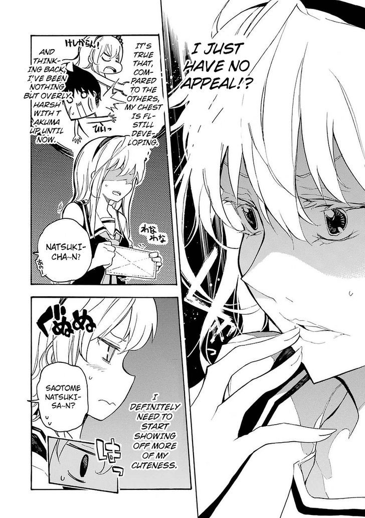 Ikusa X Koi Chapter 5 #14