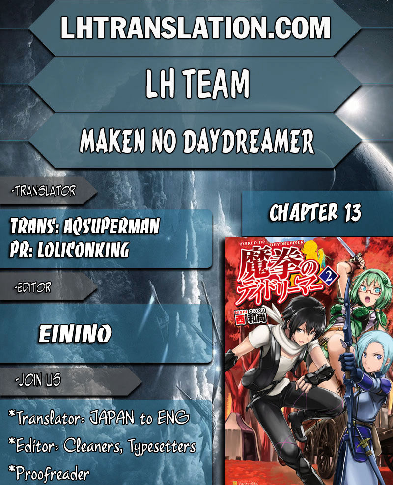 Maken No Daydreamer Chapter 13 #1