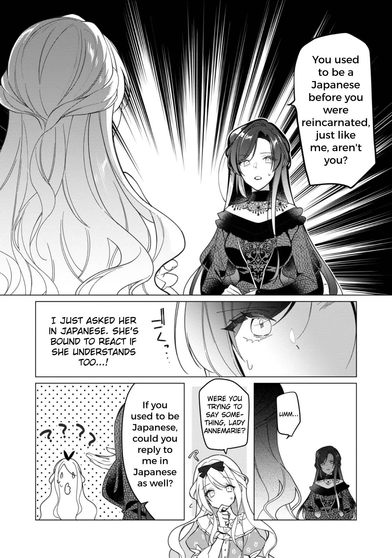 Heroine? Saint? No, I'm An All-Works Maid Chapter 14 #10