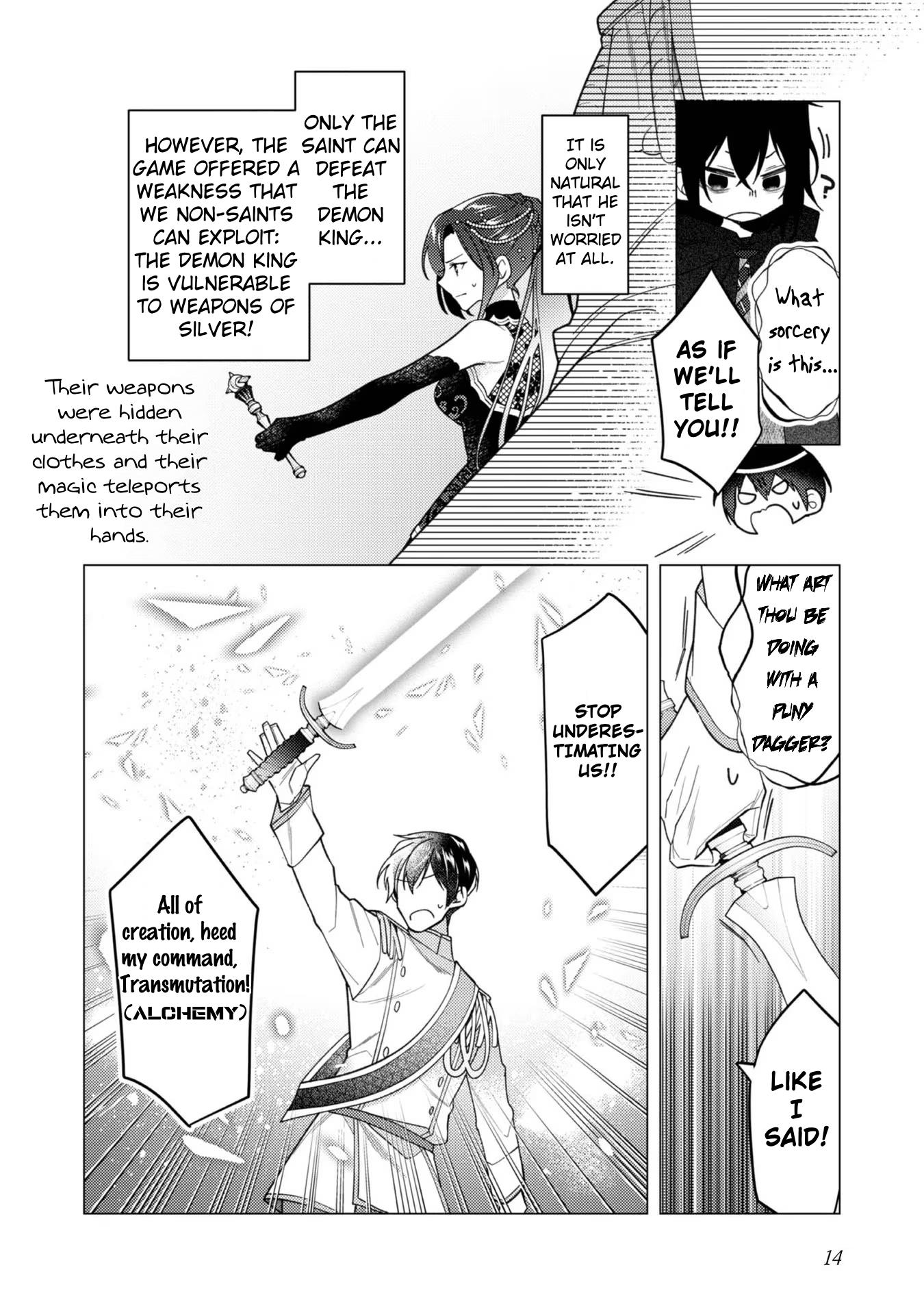 Heroine? Saint? No, I'm An All-Works Maid Chapter 11 #15