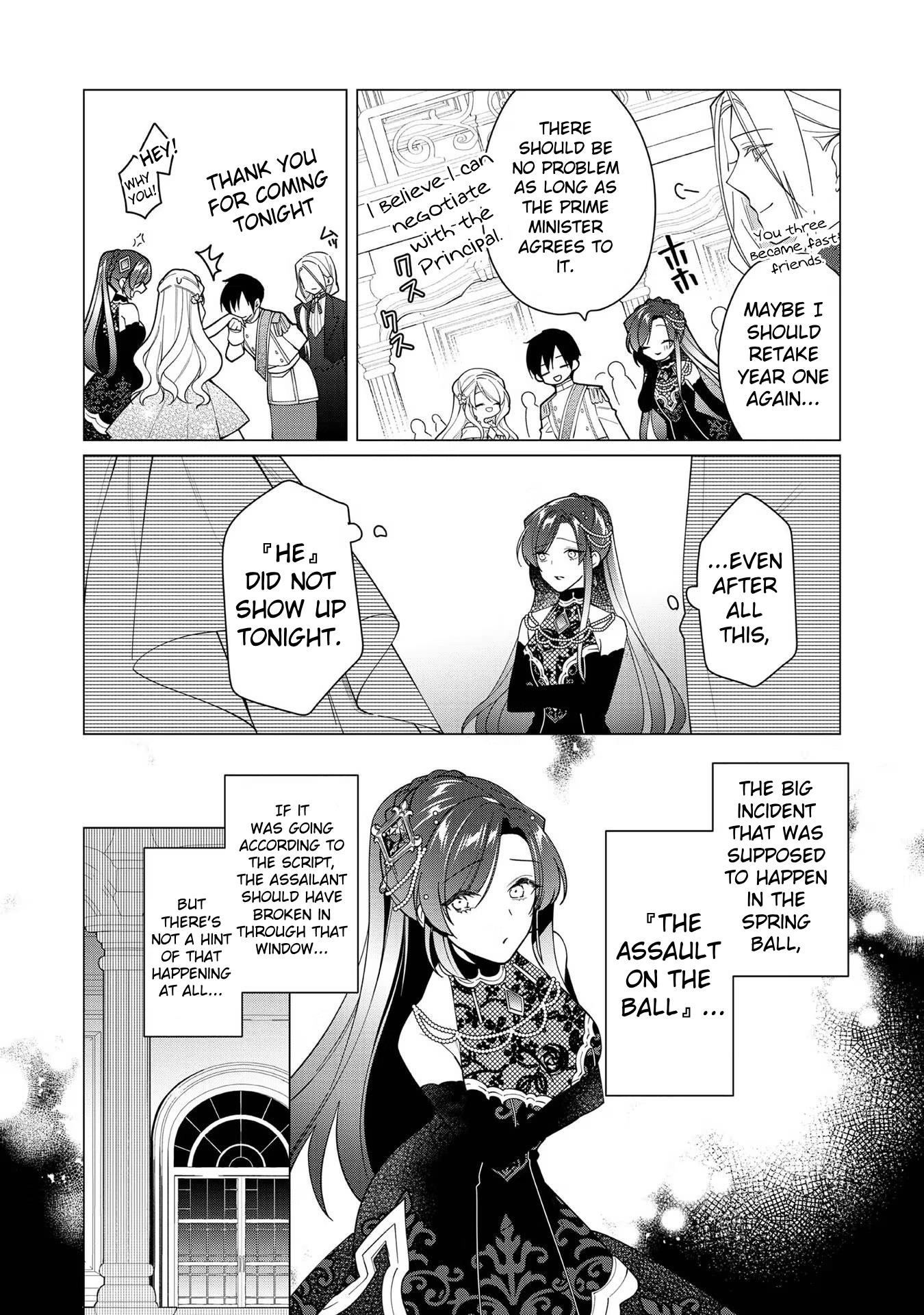 Heroine? Saint? No, I'm An All-Works Maid Chapter 10 #22