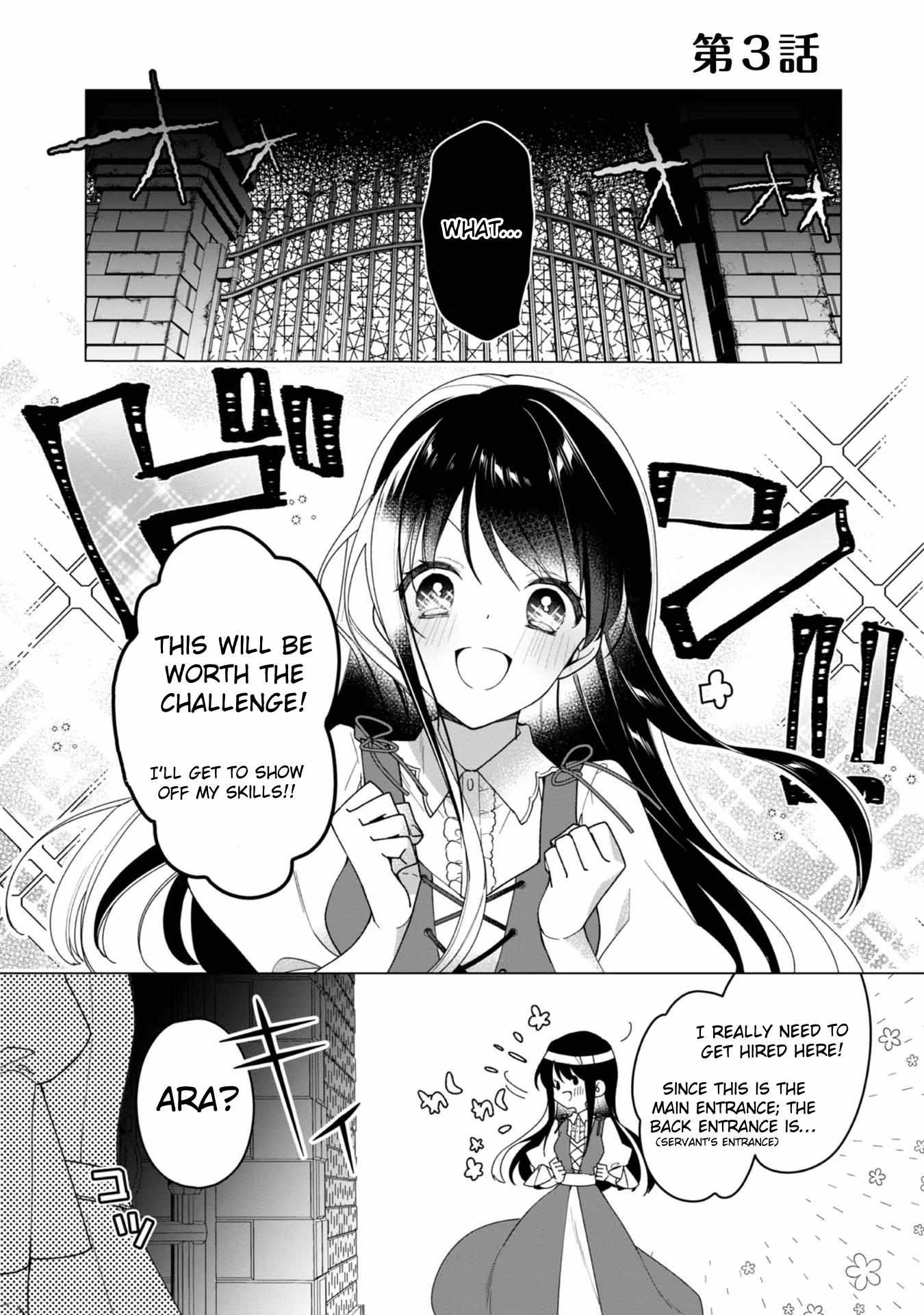 Heroine? Saint? No, I'm An All-Works Maid Chapter 3 #2