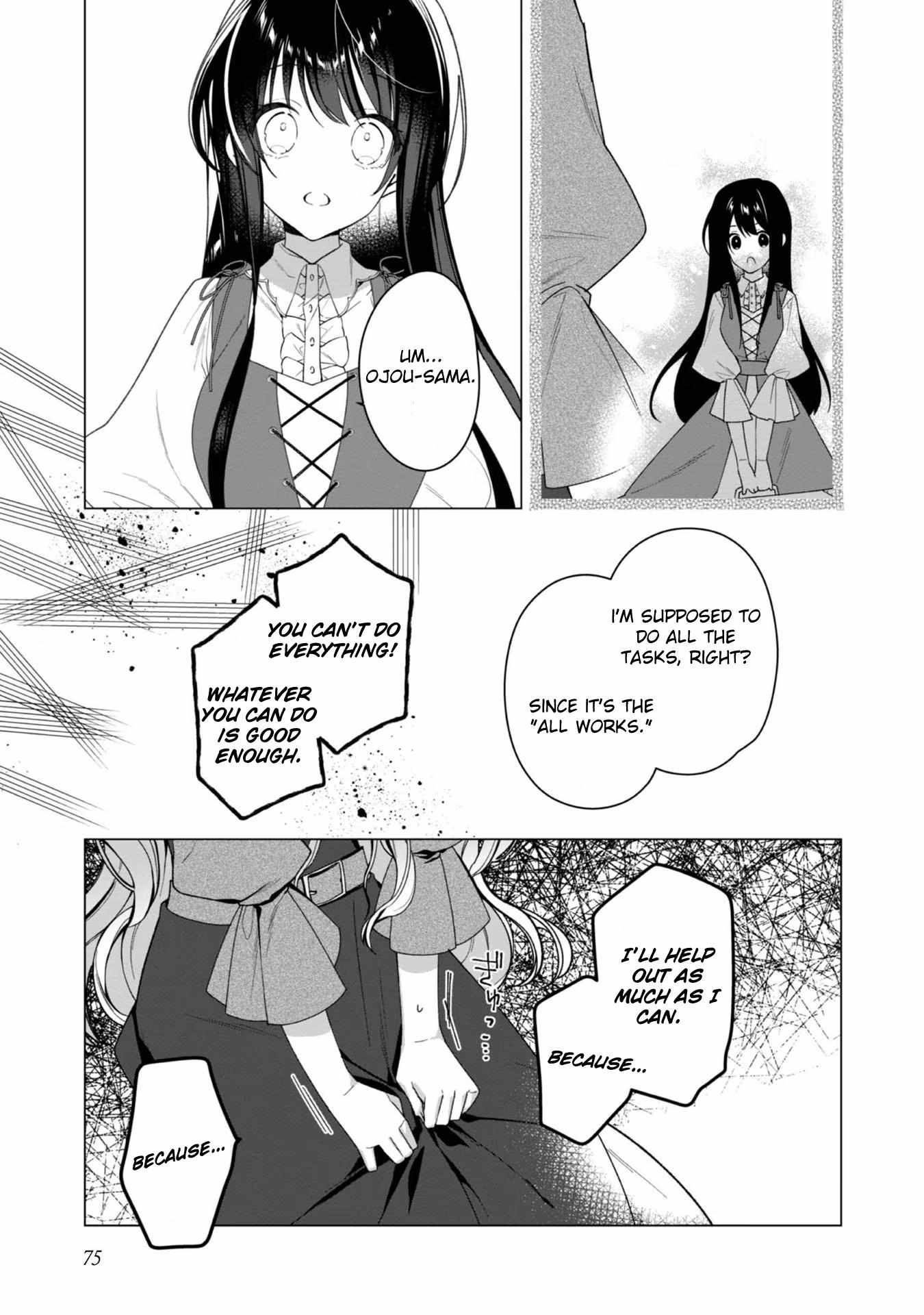 Heroine? Saint? No, I'm An All-Works Maid Chapter 3 #14