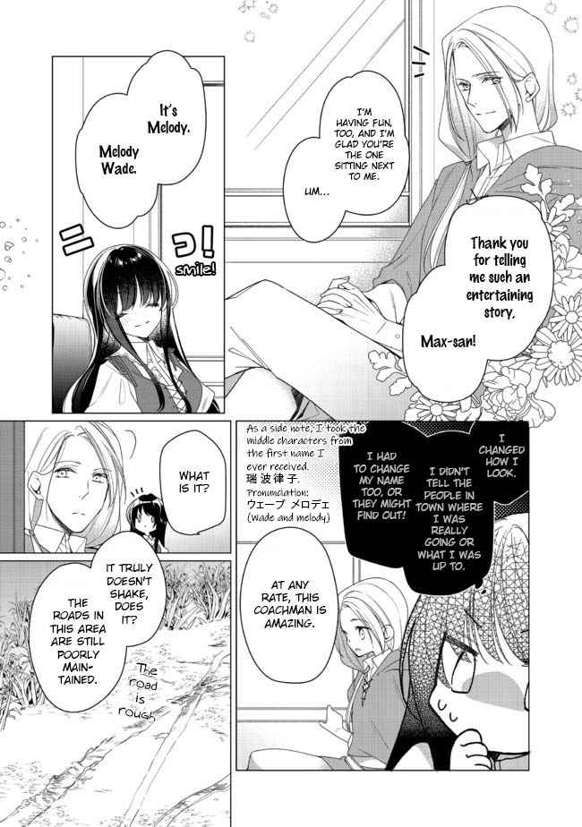 Heroine? Saint? No, I'm An All-Works Maid Chapter 2.2 #3