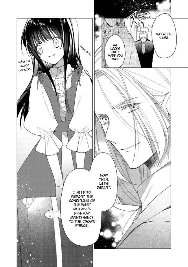 Heroine? Saint? No, I'm An All-Works Maid Chapter 2.2 #7