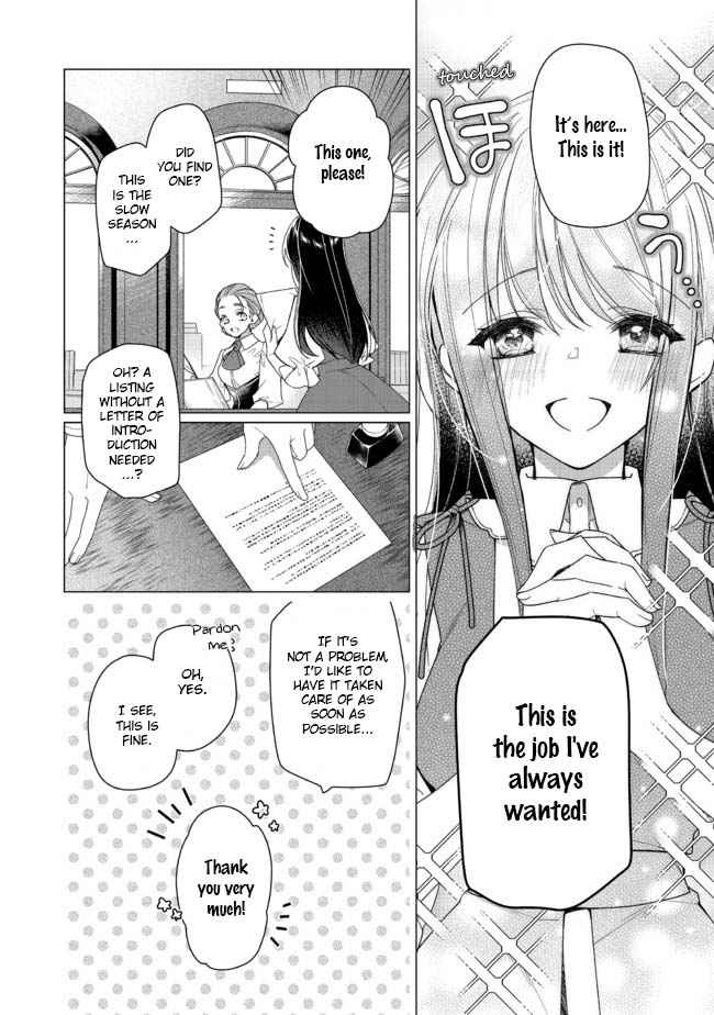Heroine? Saint? No, I'm An All-Works Maid Chapter 2.2 #13