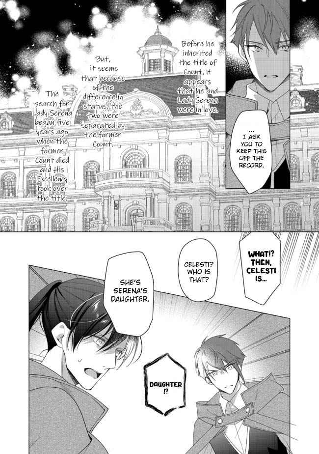 Heroine? Saint? No, I'm An All-Works Maid Chapter 2.1 #9