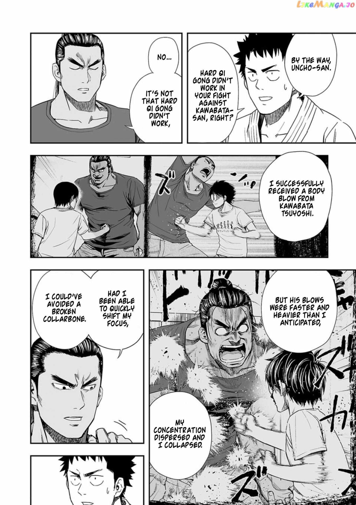 Tsuyoshi Chapter 58 #6