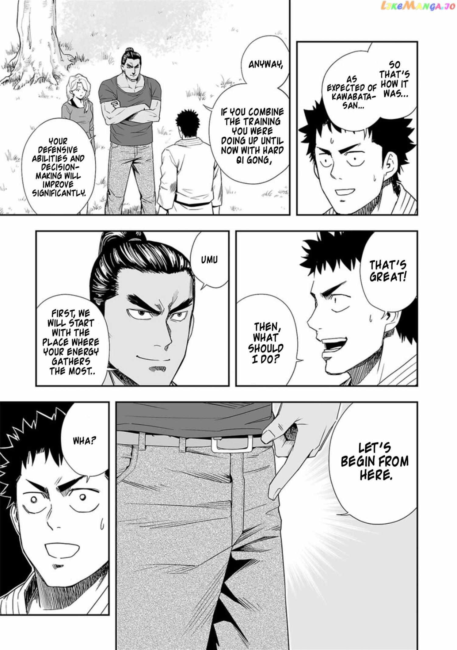 Tsuyoshi Chapter 58 #7