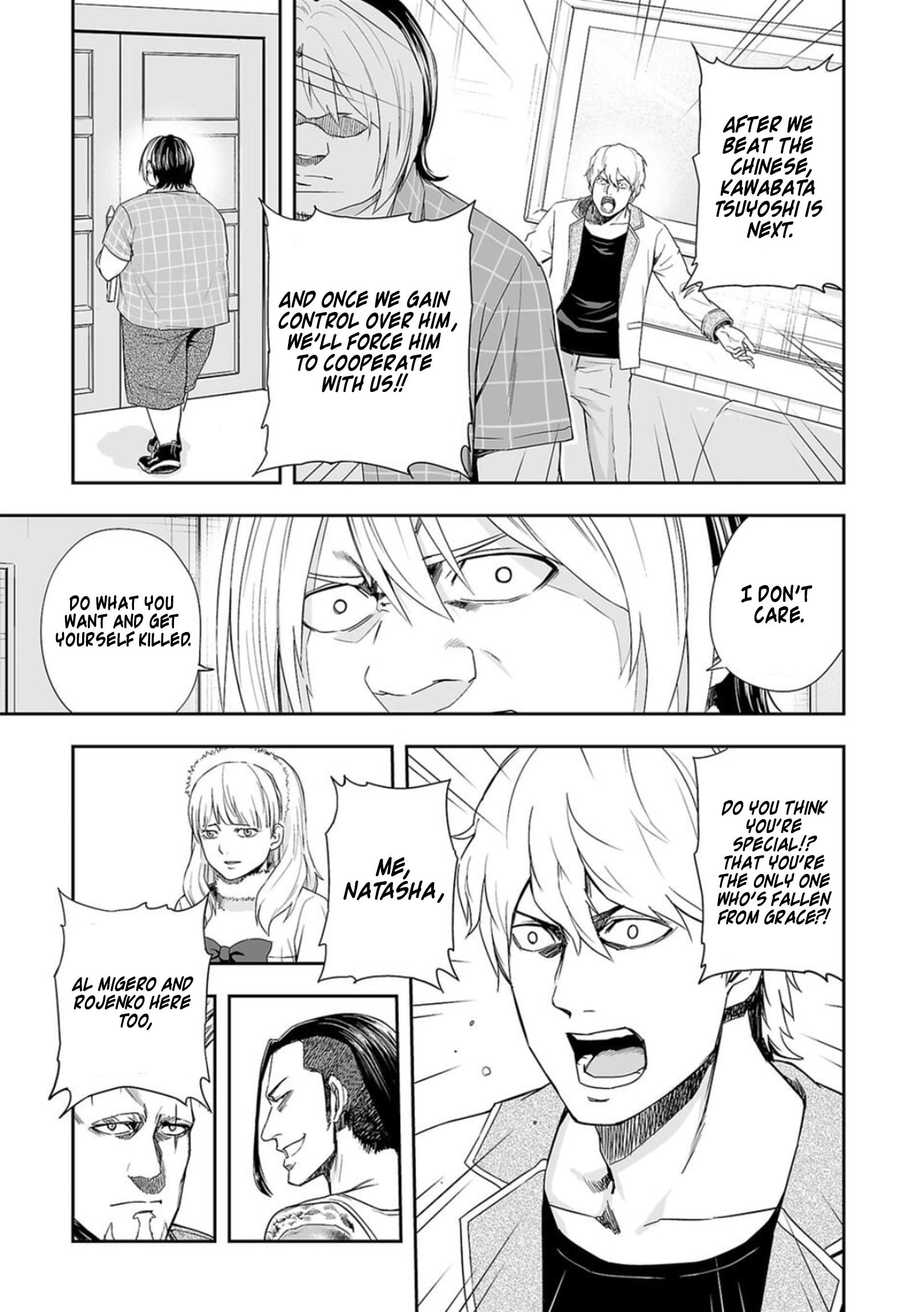 Tsuyoshi Chapter 50 #7