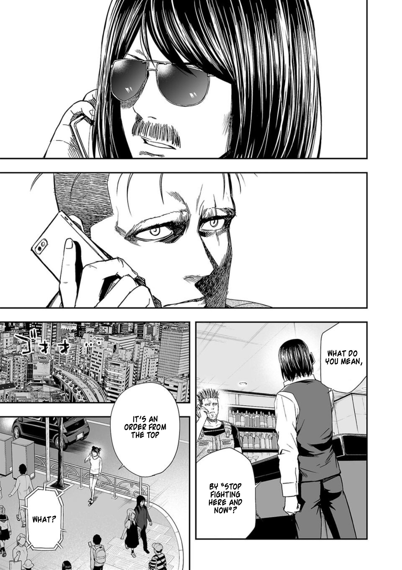 Tsuyoshi Chapter 44 #5