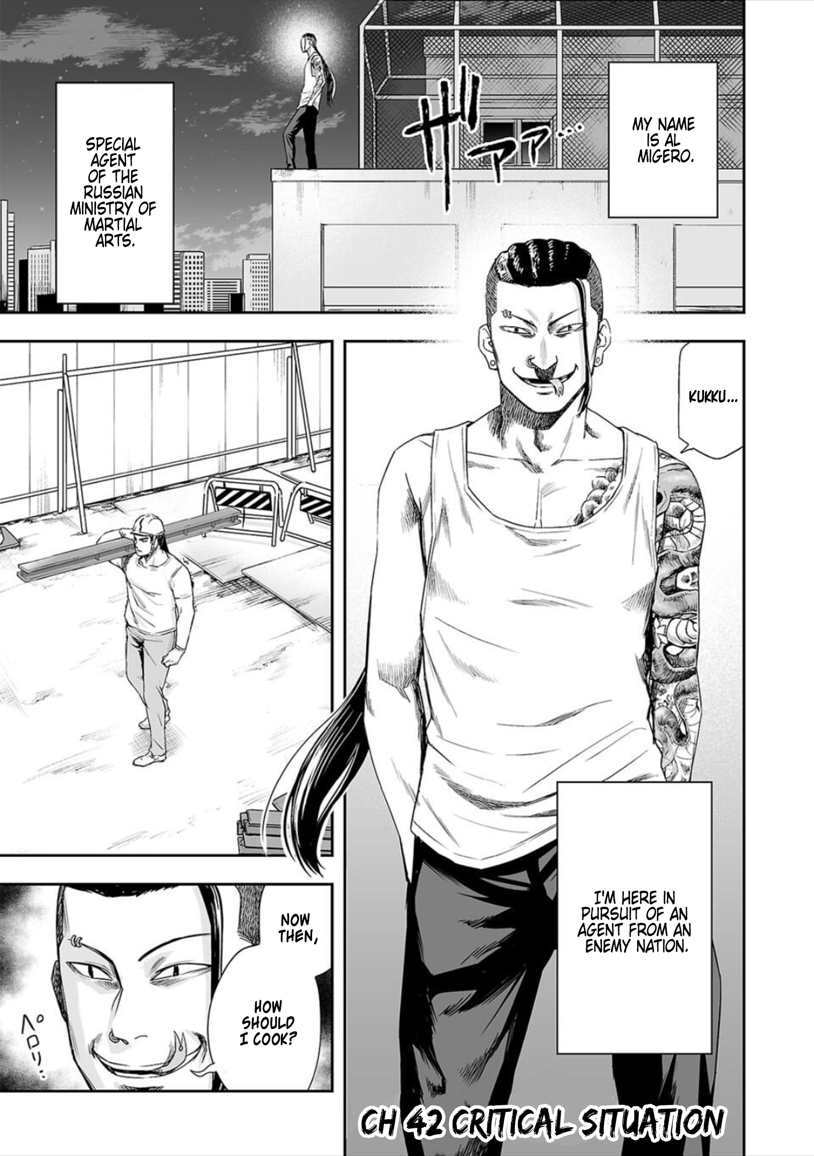 Tsuyoshi Chapter 42 #1