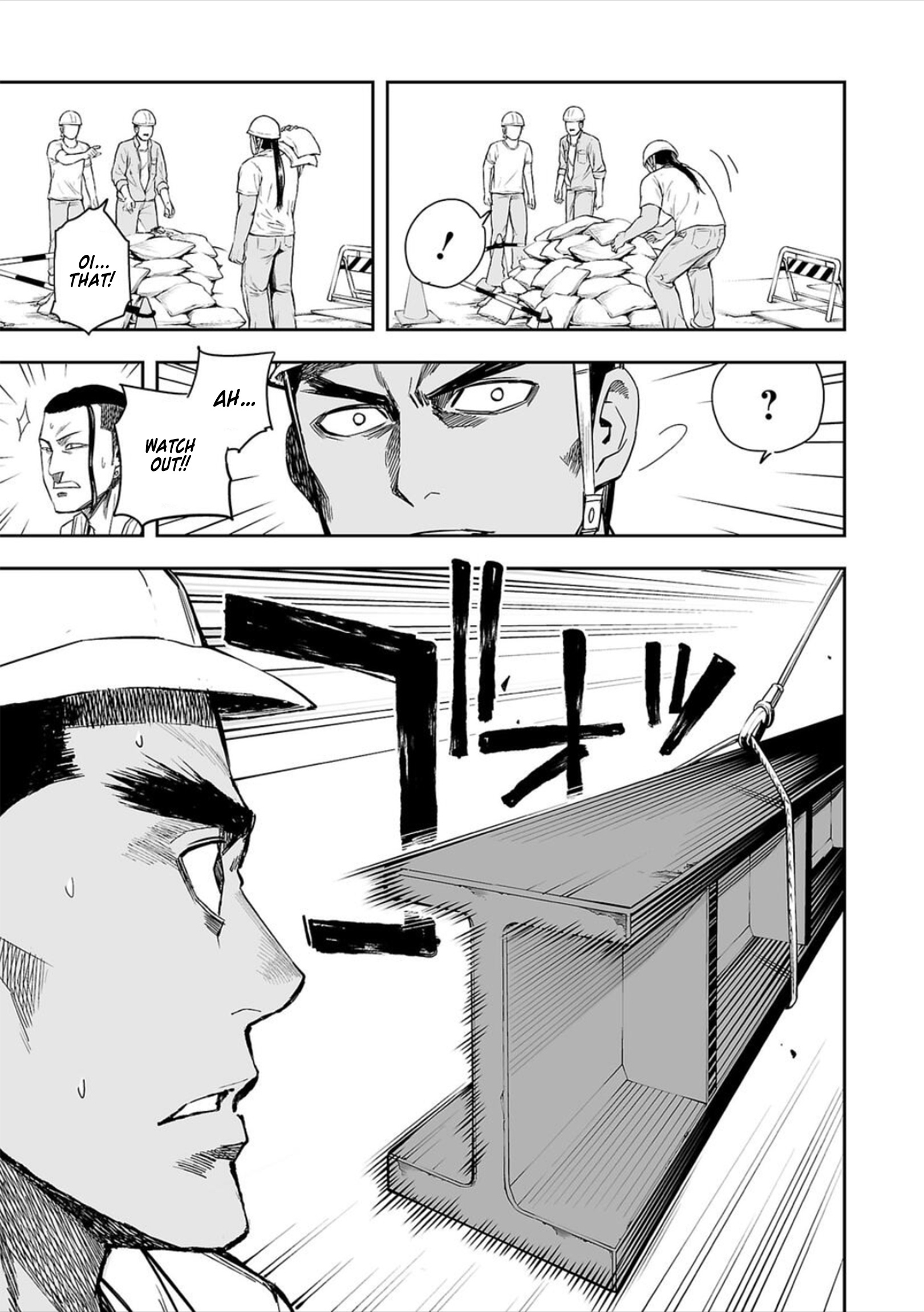 Tsuyoshi Chapter 42 #3