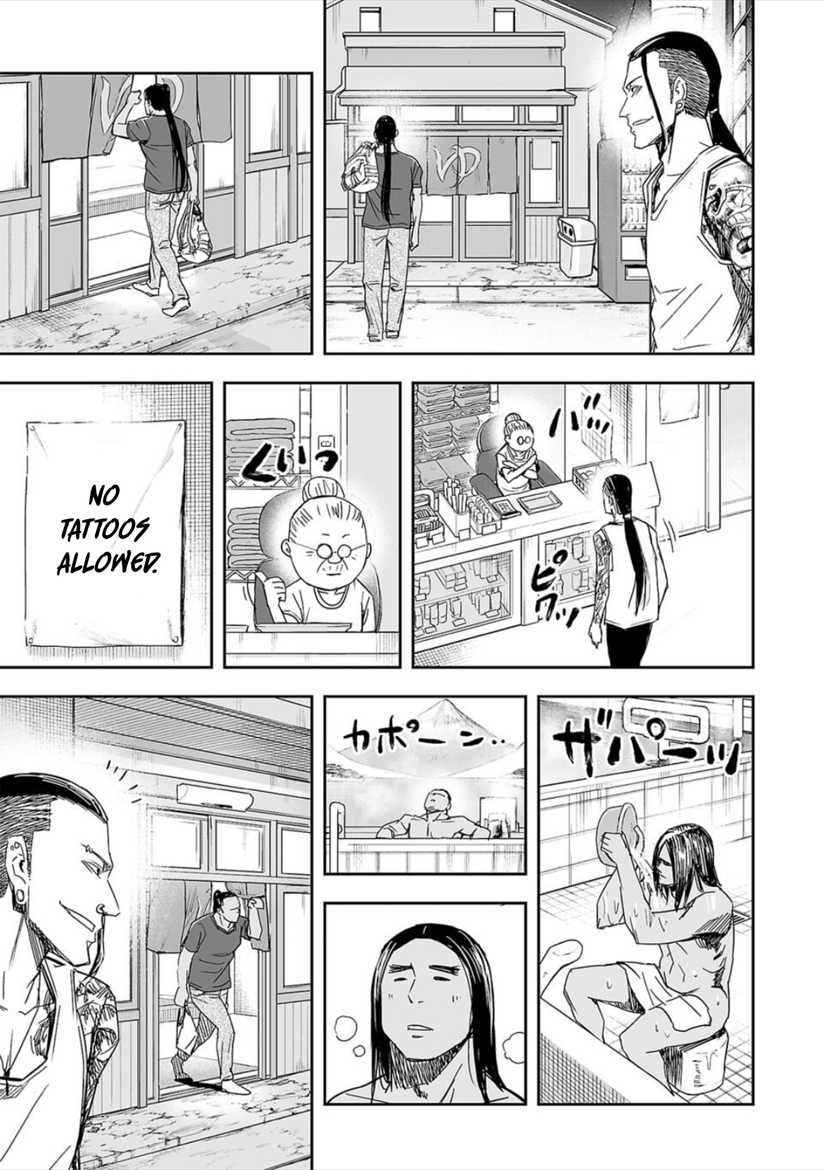 Tsuyoshi Chapter 42 #9