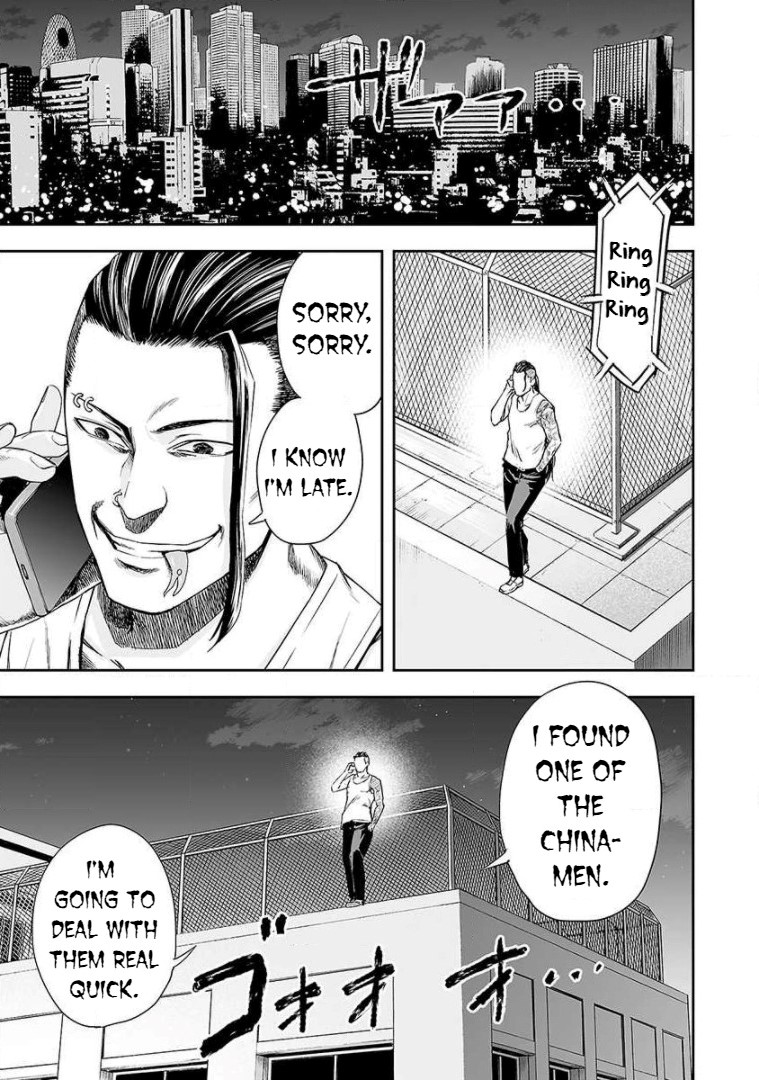 Tsuyoshi Chapter 41 #5