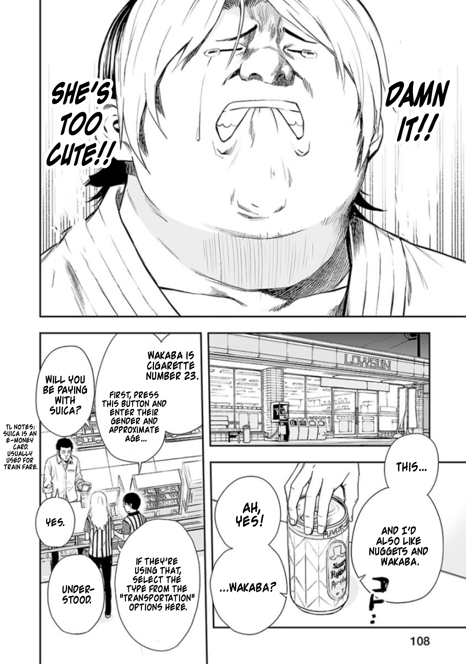 Tsuyoshi Chapter 33 #13