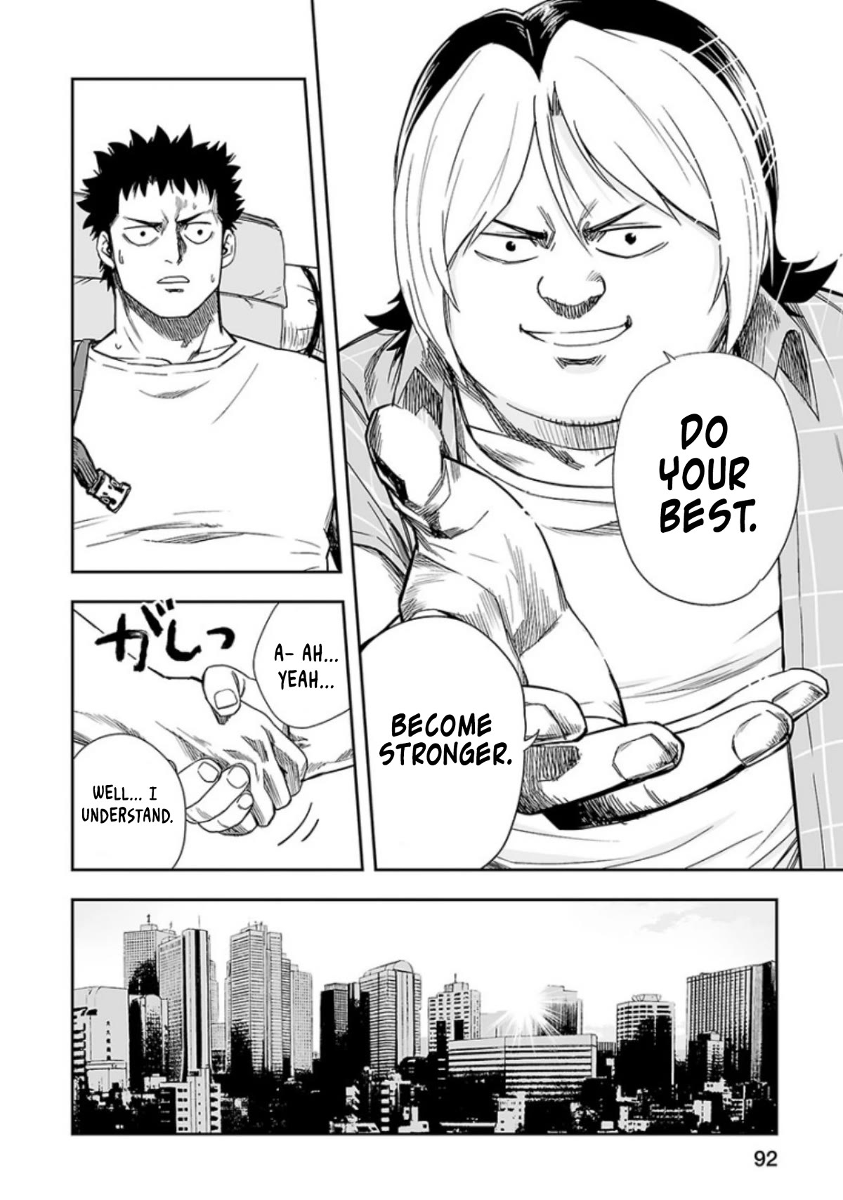 Tsuyoshi Chapter 32 #10