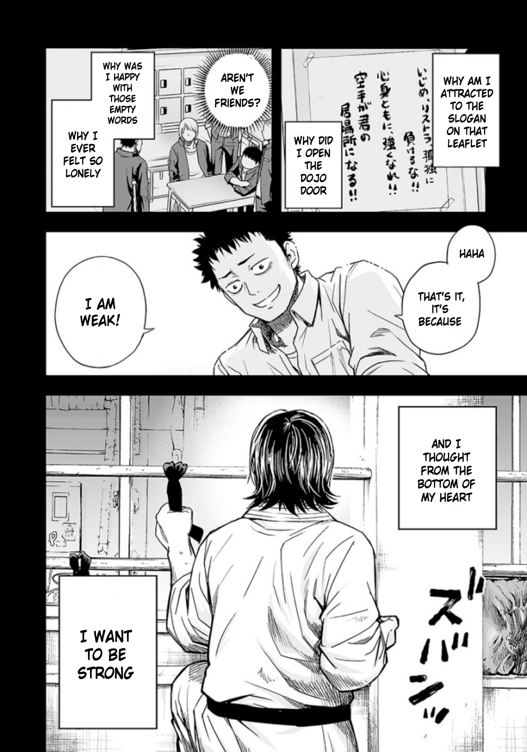 Tsuyoshi Chapter 23 #12