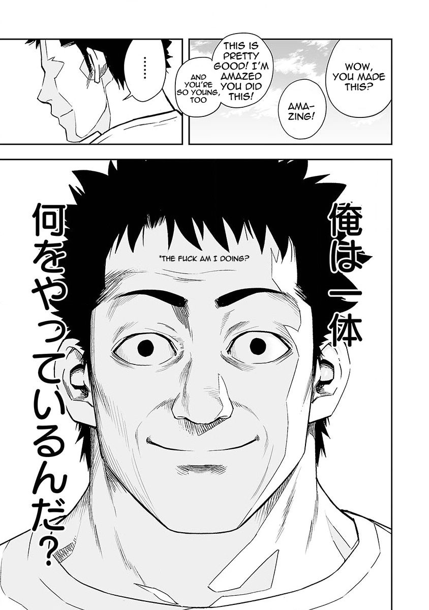 Tsuyoshi Chapter 6 #4