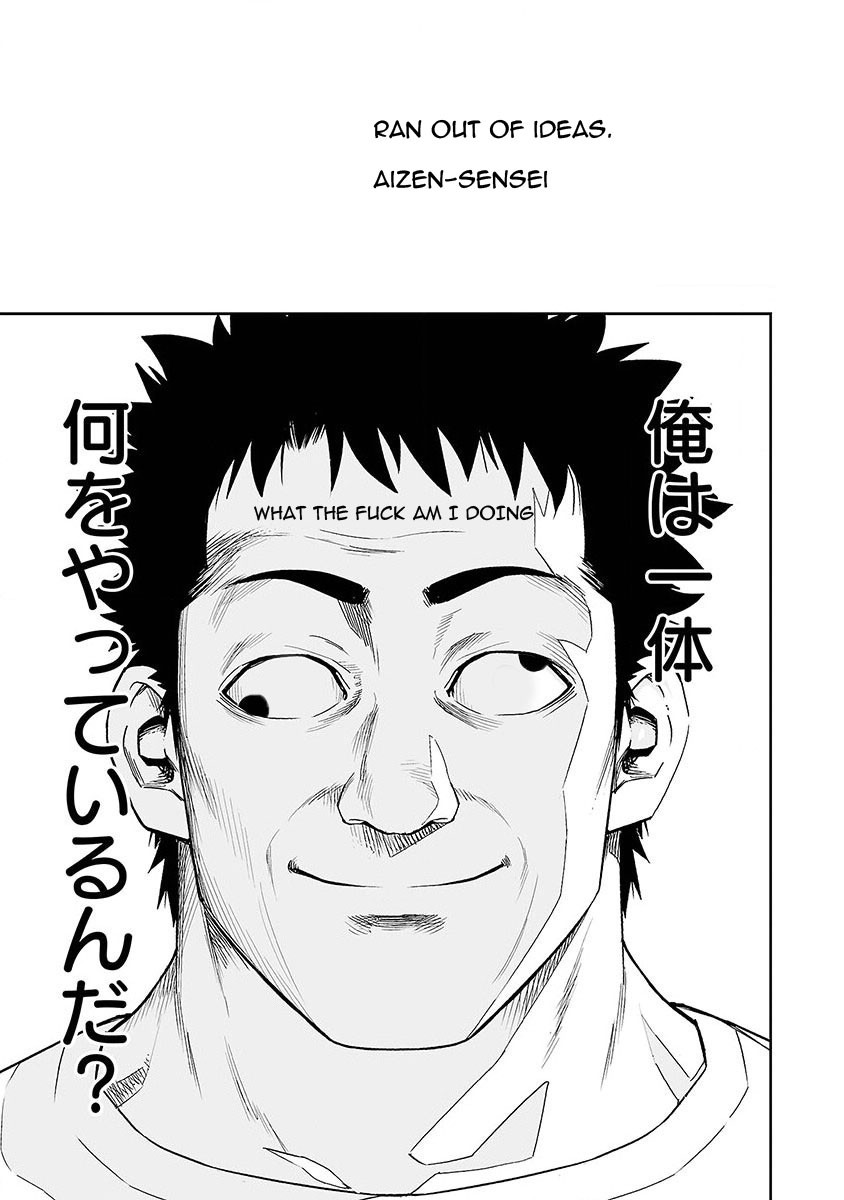 Tsuyoshi Chapter 6 #22