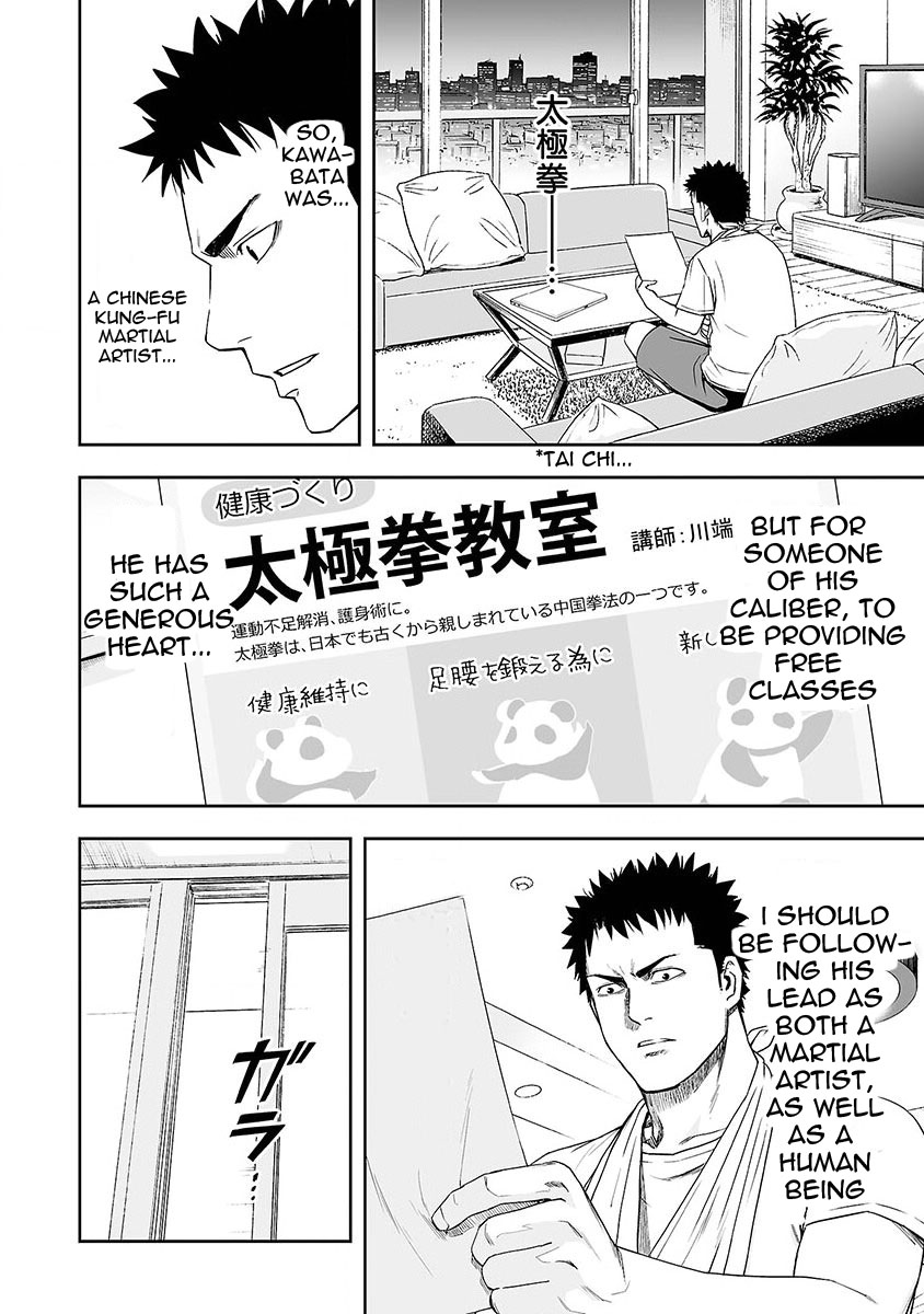 Tsuyoshi Chapter 5 #8