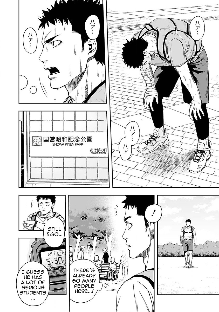 Tsuyoshi Chapter 5 #10