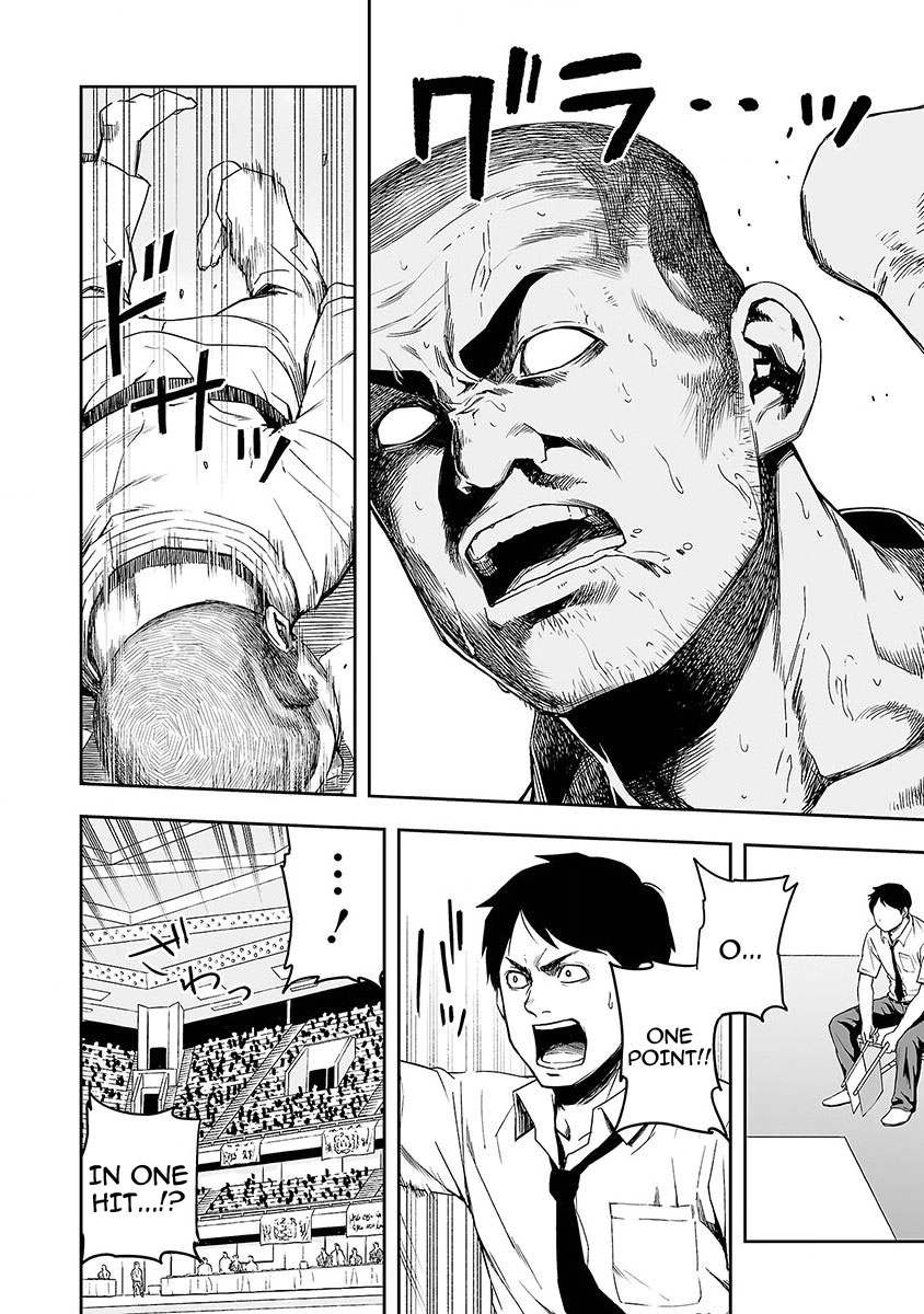 Tsuyoshi Chapter 1 #7