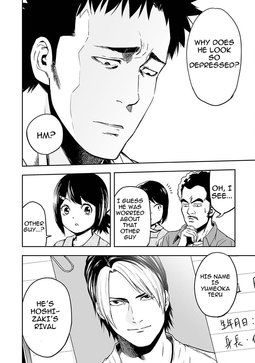 Tsuyoshi Chapter 1 #9