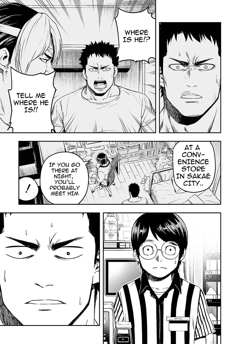 Tsuyoshi Chapter 1 #32