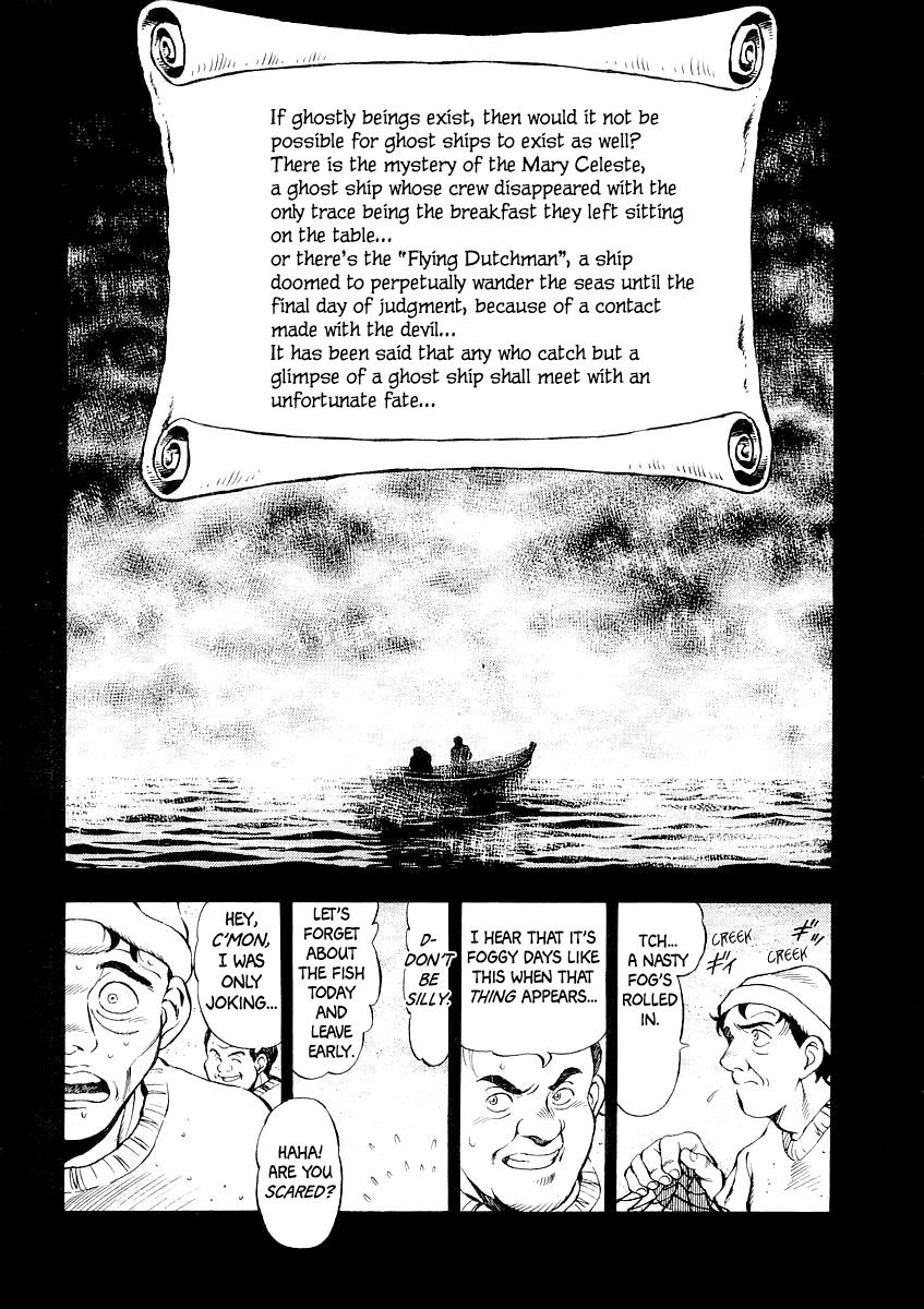 Captain Kid Chapter 4 #1