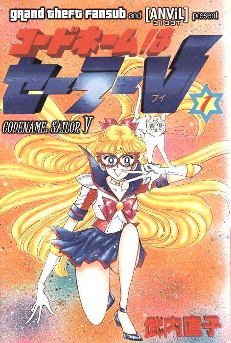 Codename: Sailor V Chapter 1 #1