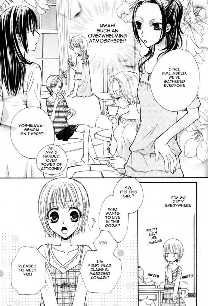 Petit Wildrose Chapter 0 #58